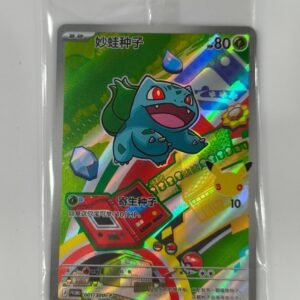 Bulbasaur Sealed Promo - 30th Anniversary [Chinese]