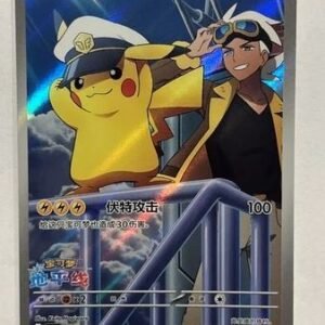 Captain Pikachu 0107/07 - Near Mint - Gem Pack 5 [Chinese Exclusive] - Preorder