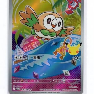 Rowlet Sealed Promo - 30th Anniversary [Chinese]