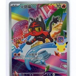 Litten Sealed Promo - 30th Anniversary [Chinese]