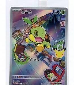 Turtwig Sealed Promo - 30th Anniversary [Chinese]