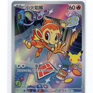 Chimchar Sealed Promo - 30th Anniversary [Chinese]