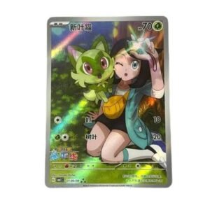 Sprigatito 0109/09 FA - Gem Pack 1 [Chinese Exclusive] - Preorder